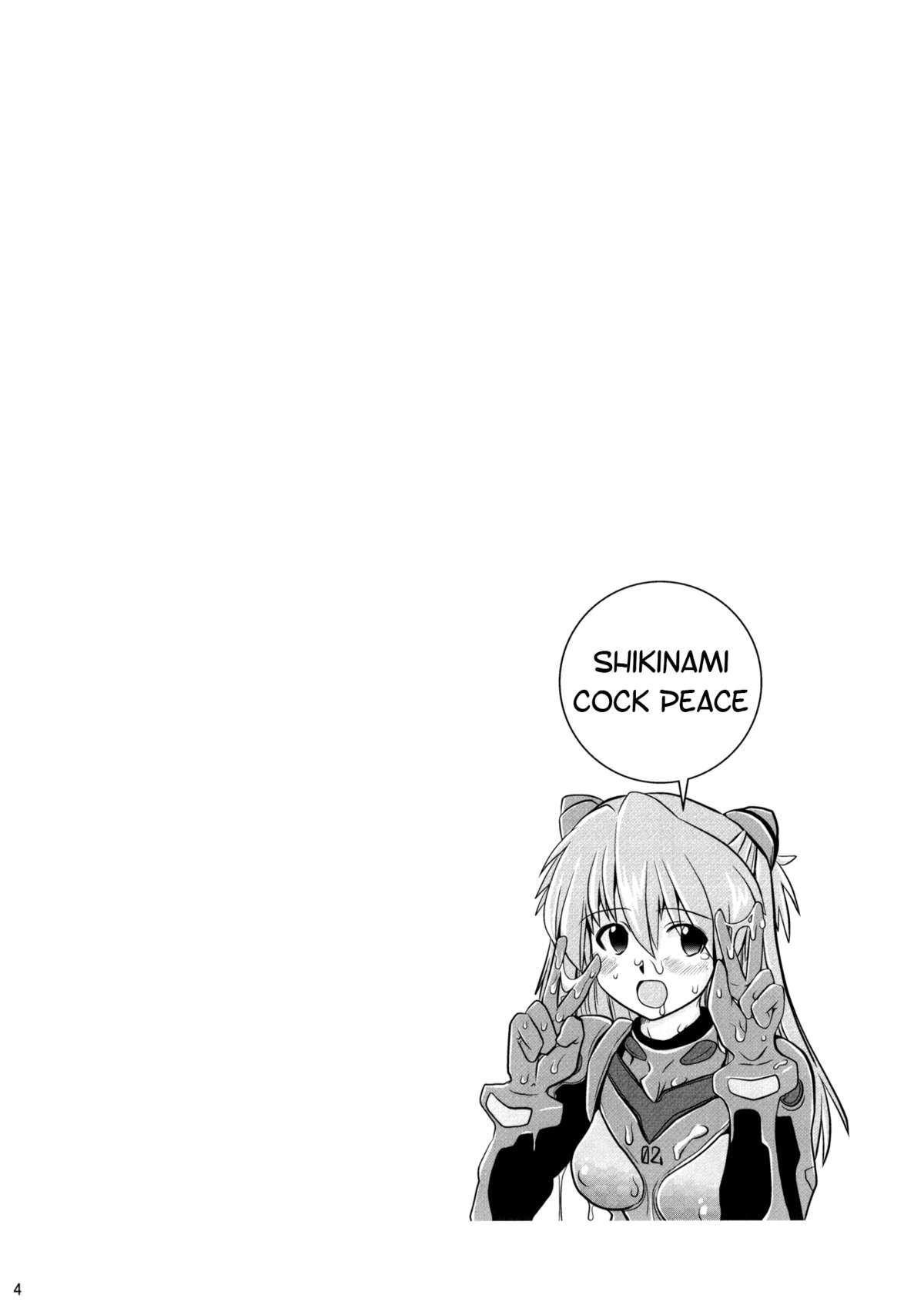 (COMIC1☆4) [闇に蠢く (どくろさん)] 式波チ○ポピース (新世紀エヴァンゲリオン) [英訳]