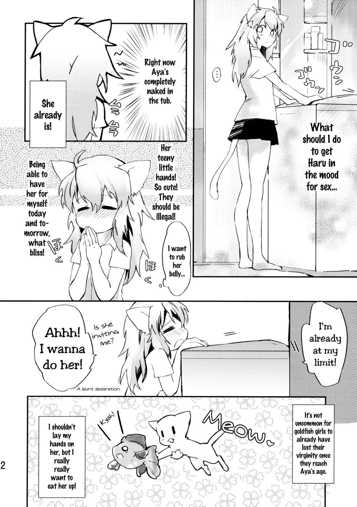 (コミティア101) [ANCHOR (武藤まと)] おまわりさんあたしです! [英訳]