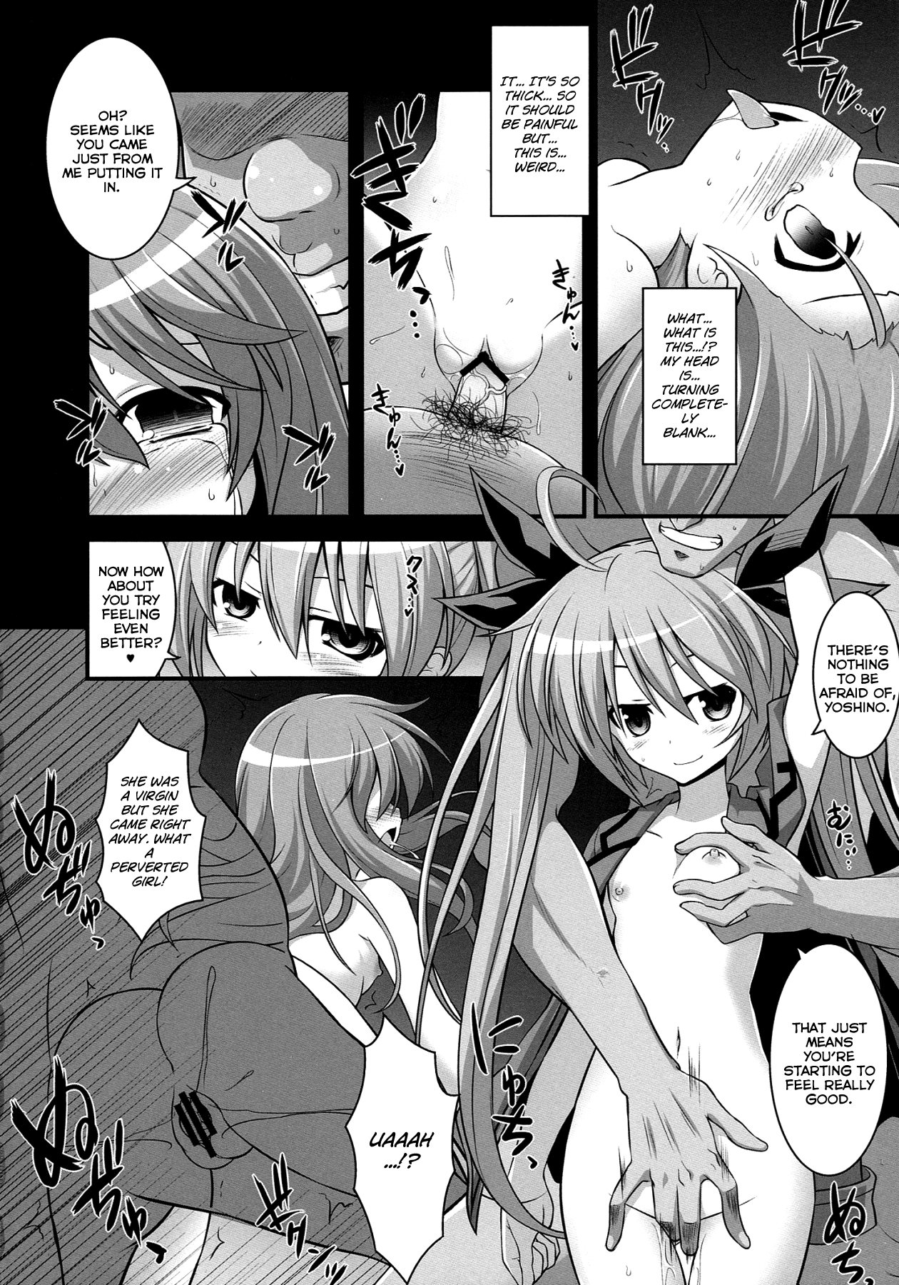 (COMIC1☆7) [悪転奏進 (黒糖ニッケ)] フラクシナス大乱交パーティー (デート・ア・ライブ)