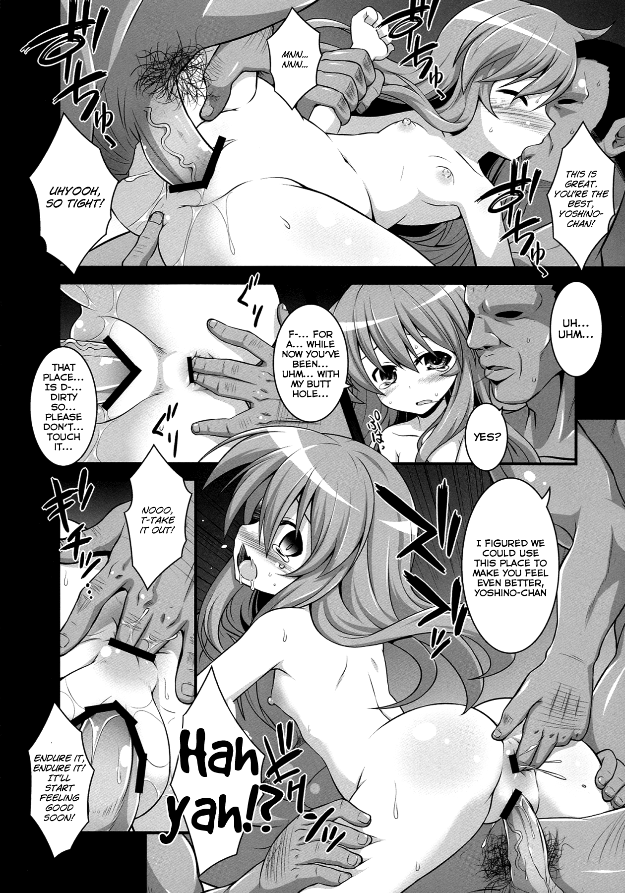 (COMIC1☆7) [悪転奏進 (黒糖ニッケ)] フラクシナス大乱交パーティー (デート・ア・ライブ)