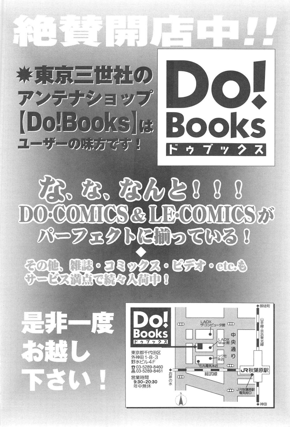 [ゴヤアキラ] 彼女たちの淫夢