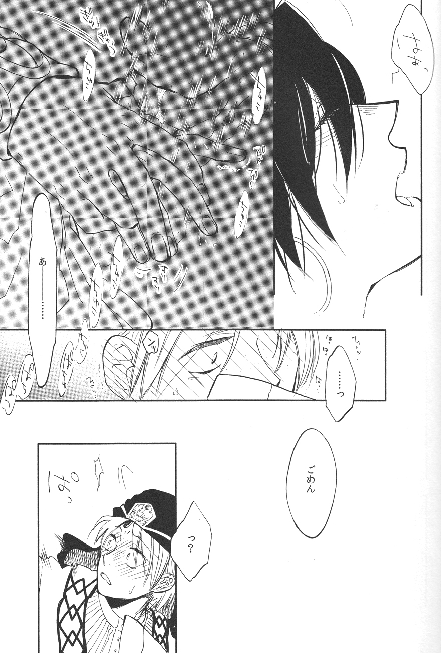 【マイクロクラック・トージ】ロソフィア（マギ）