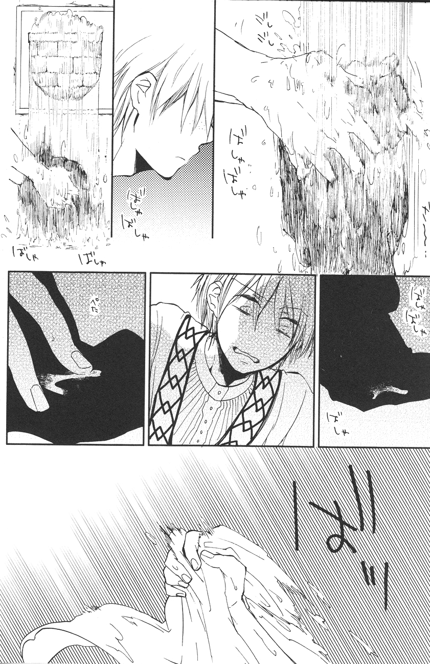 【マイクロクラック・トージ】ロソフィア（マギ）