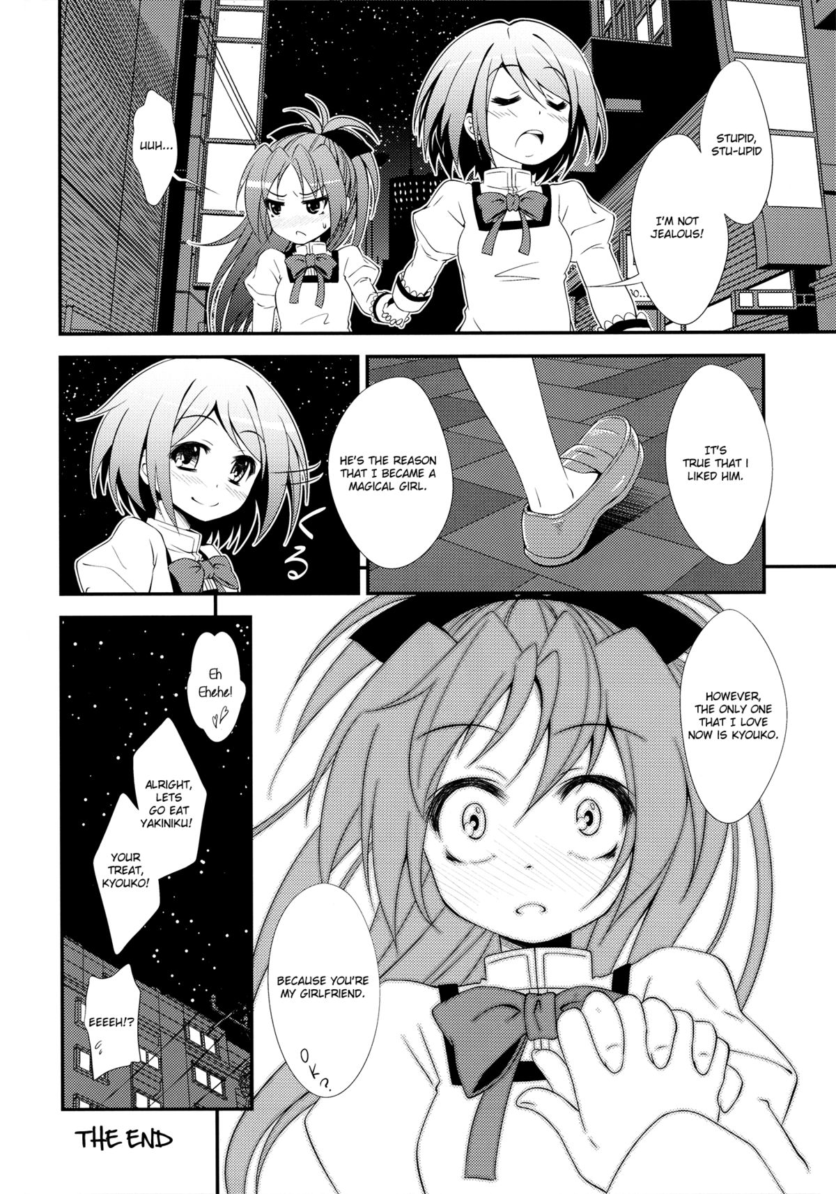 (サンクリ53) [深爪貴族 (あまろたまろ)] Lovely Girls' Lily vol.2 (魔法少女まどか☆マギカ) [英訳]