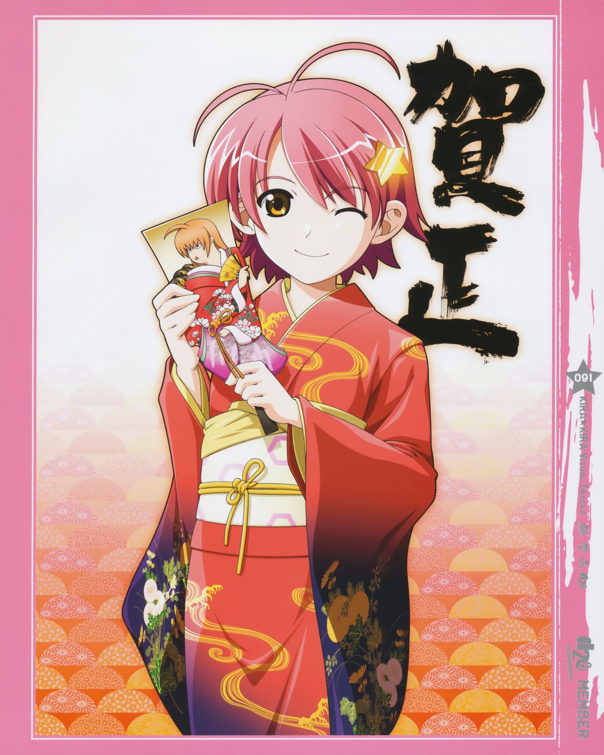 キラ☆キラ VISUAL TRACKS