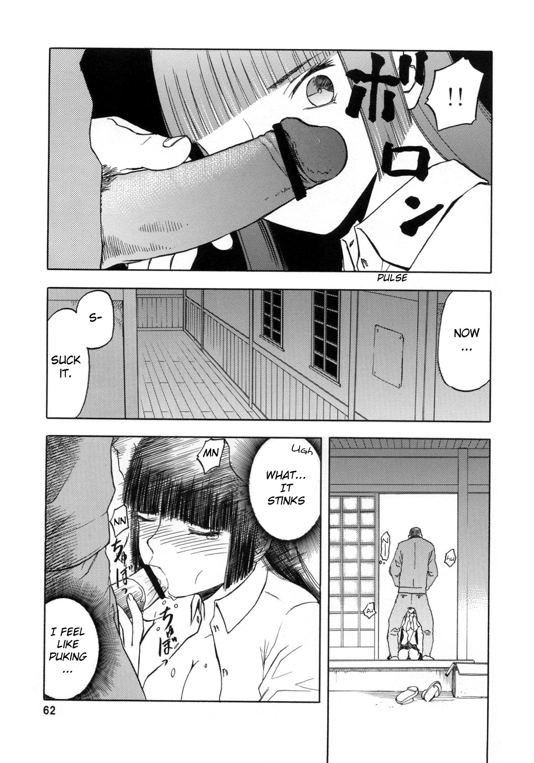[わくわく動物園 (天王寺きつね)] blue snow blue 総集編1 scene.2 [英訳]