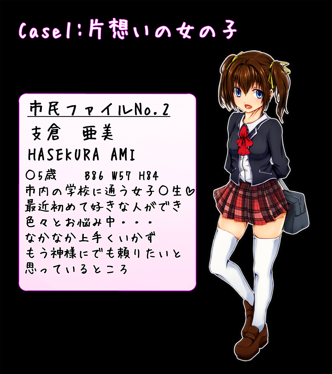 [妄想天国] 町中の女の子が次々やってくる噂の恋愛成就のおち○ぽ岩