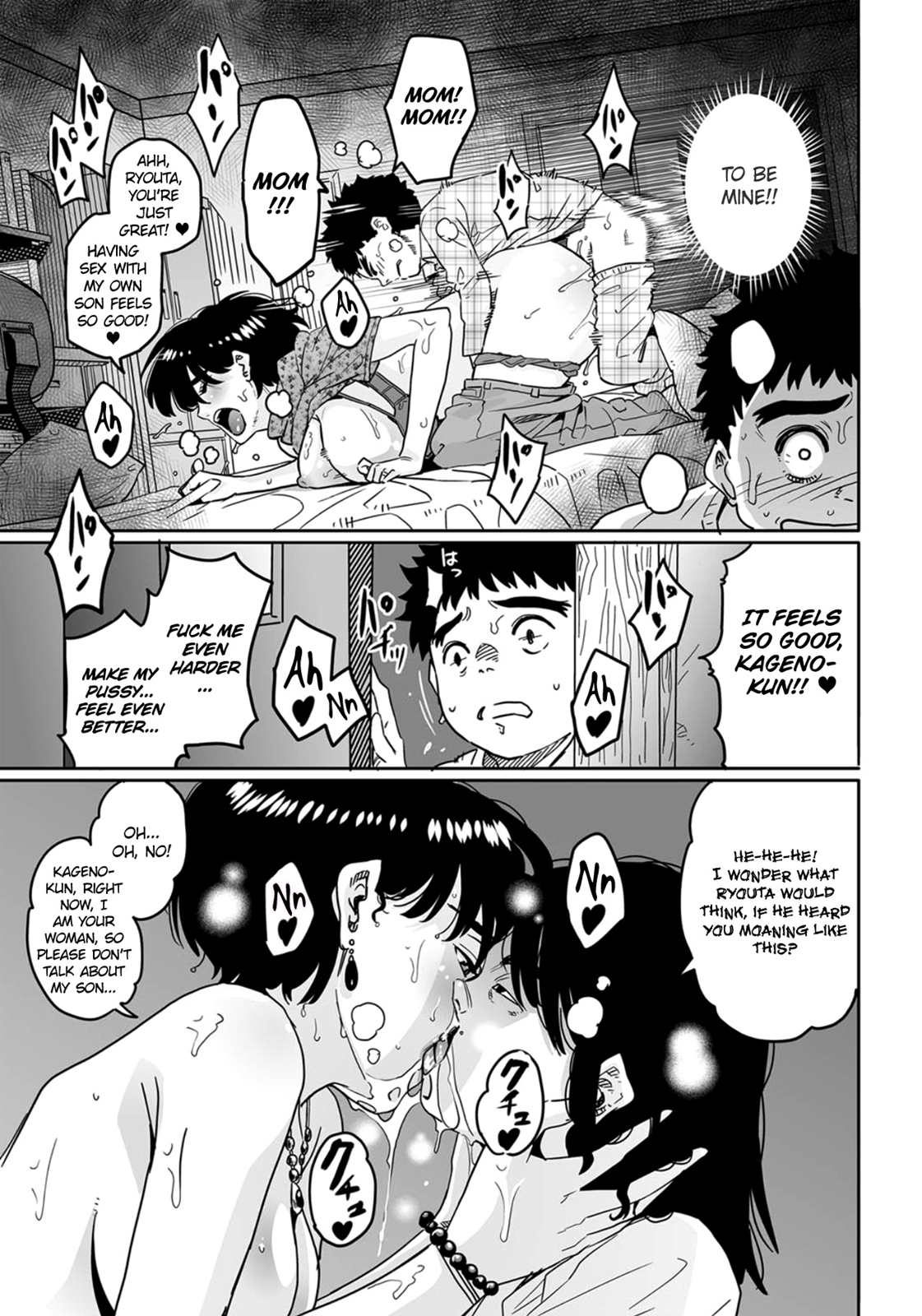 [華フック] お母さんの交尾。 [英語] [無修正]