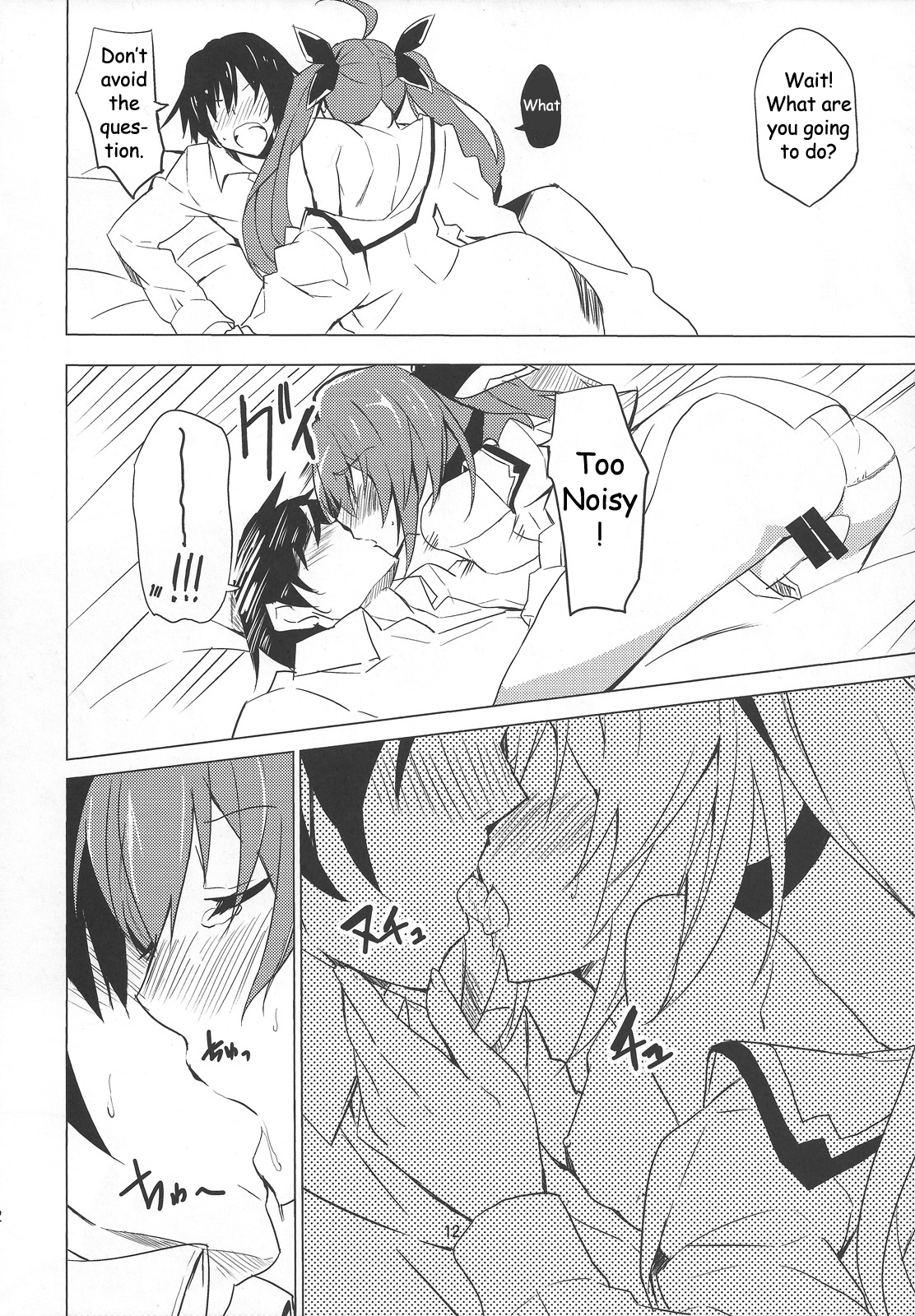 (C83) [イズムニズム (okiura)] hollie (デート・ア・ライブ) [英訳]