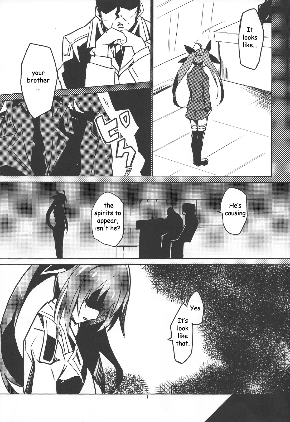 (C83) [イズムニズム (okiura)] hollie (デート・ア・ライブ) [英訳]