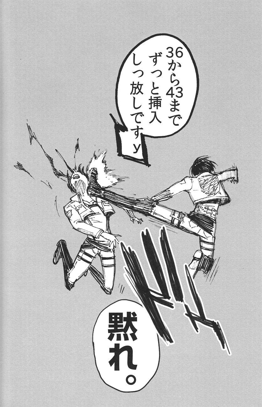 (FALL OF WALL Osaka) [おんじれ (たみー)] Ficus 2 (進撃の巨人)