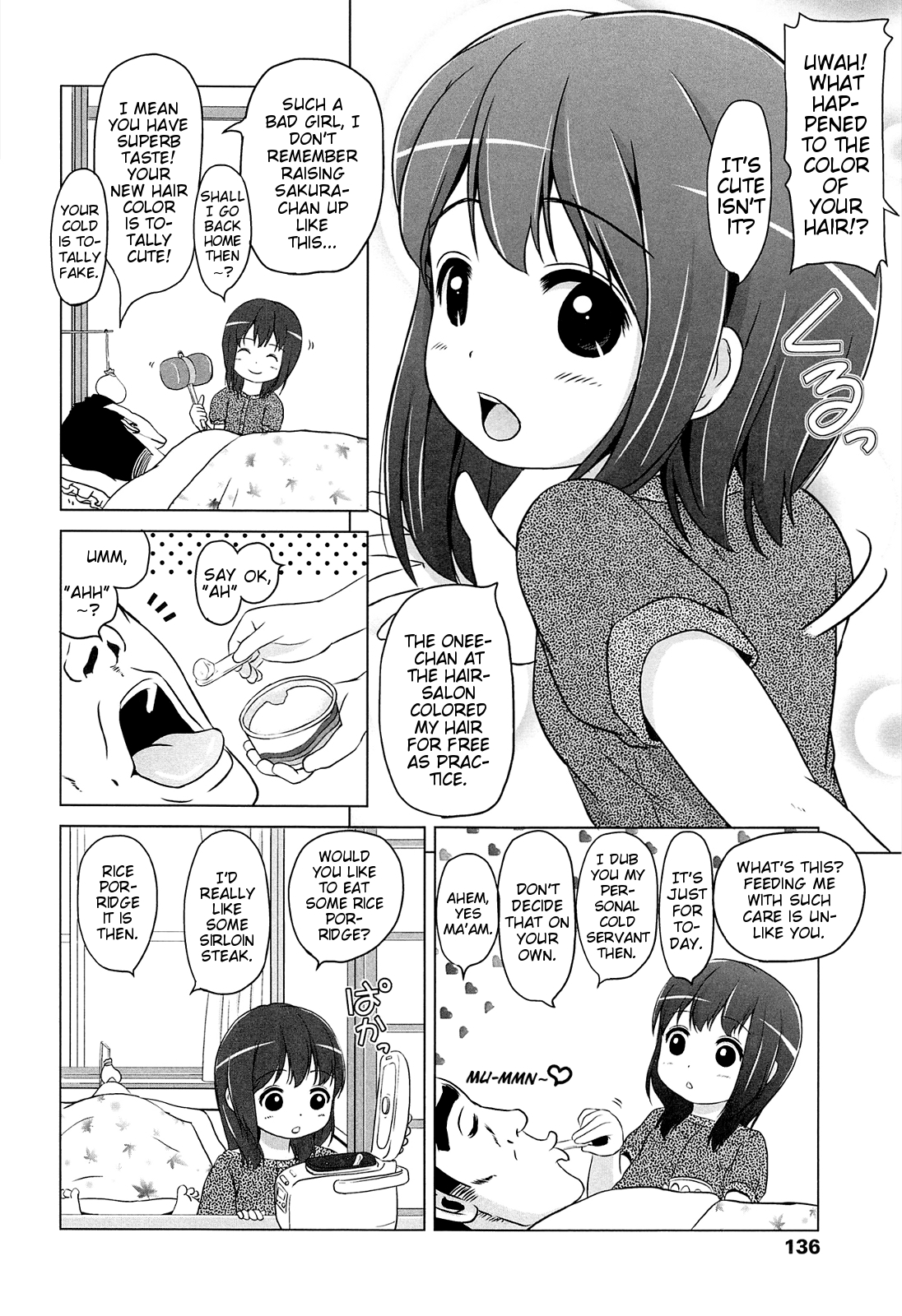 [姫野蜜柑] ろりはれっちゅ[英訳]