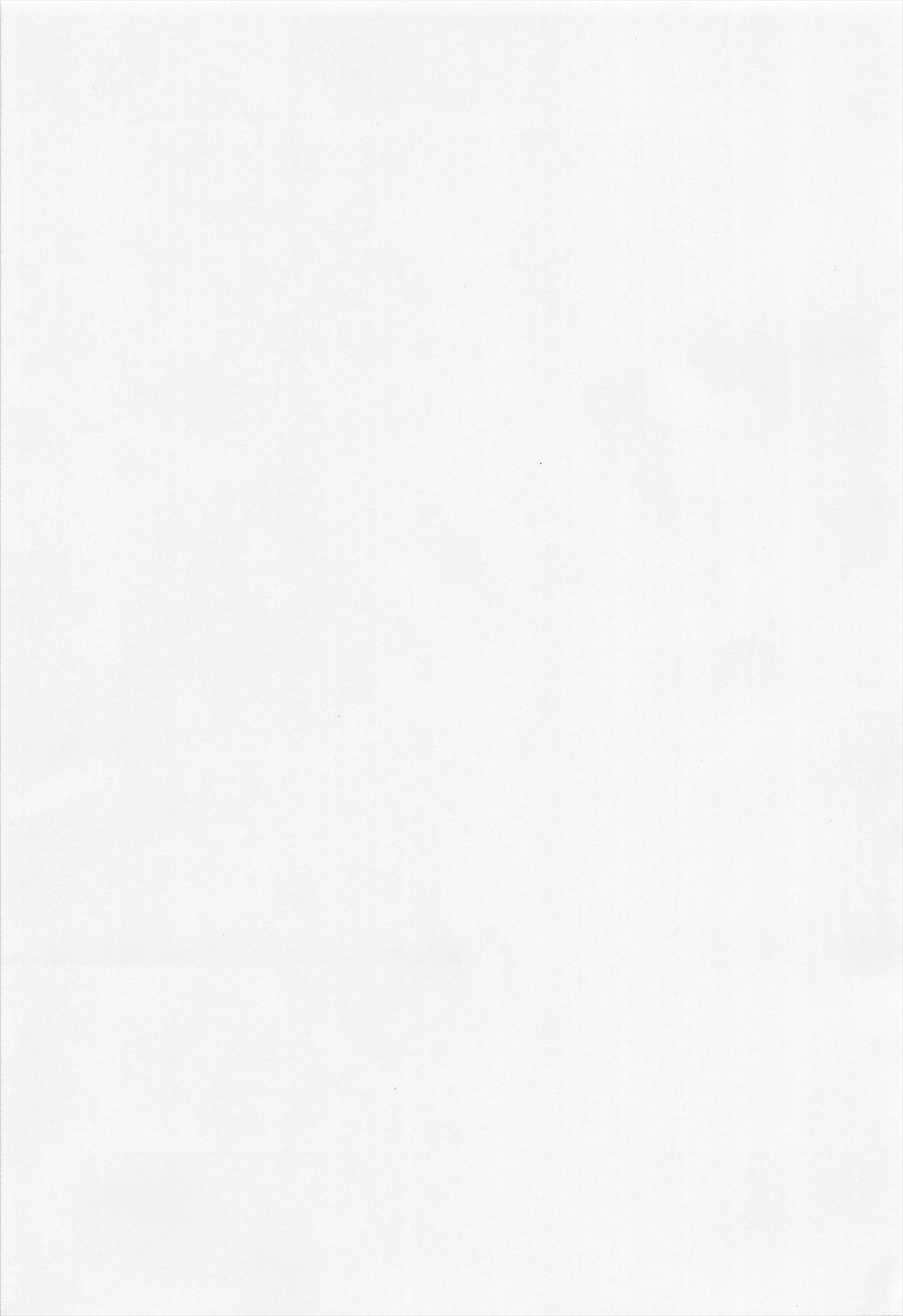 [姫野蜜柑] ろりはれっちゅ[英訳]