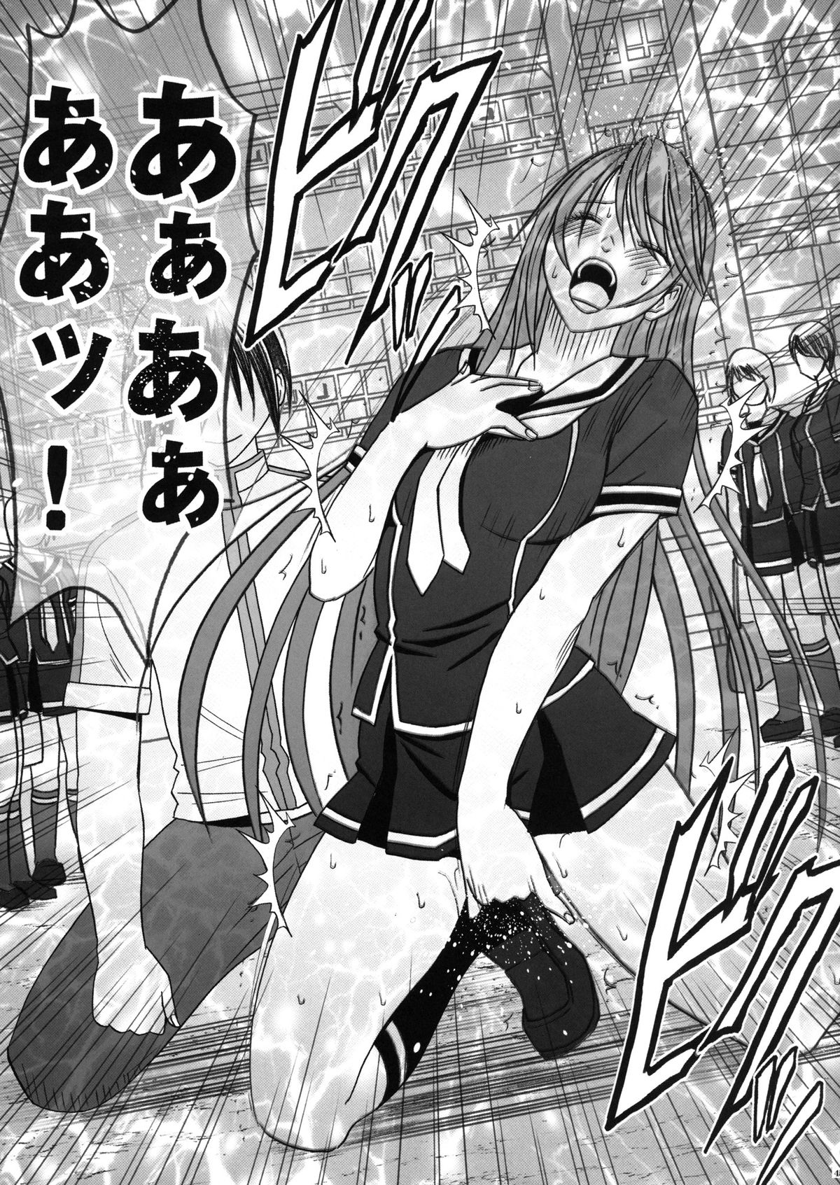 【クリムゾンコミックス（カーマイン）】VirginControl高根のはなをつむようにCH。 5 [英語]
