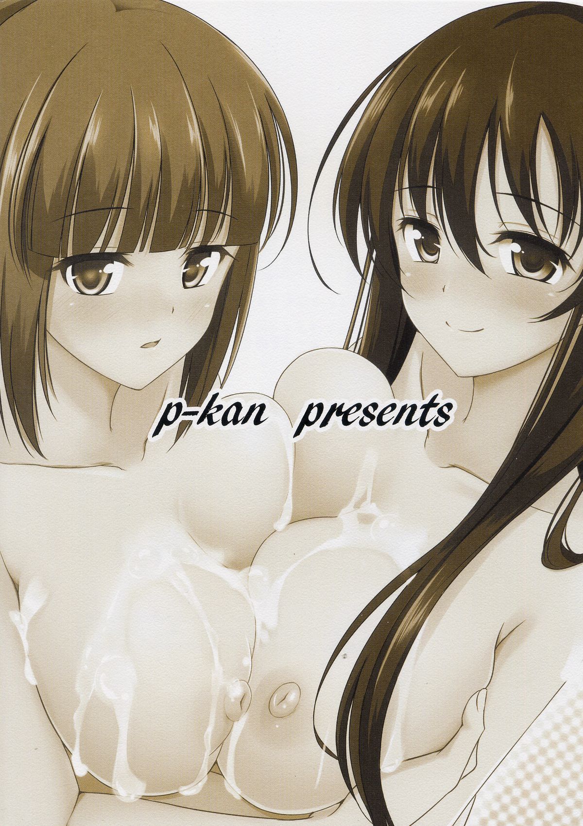 (C84) [p-館 (pの字)] 搾精雀士（咲-Saki-）