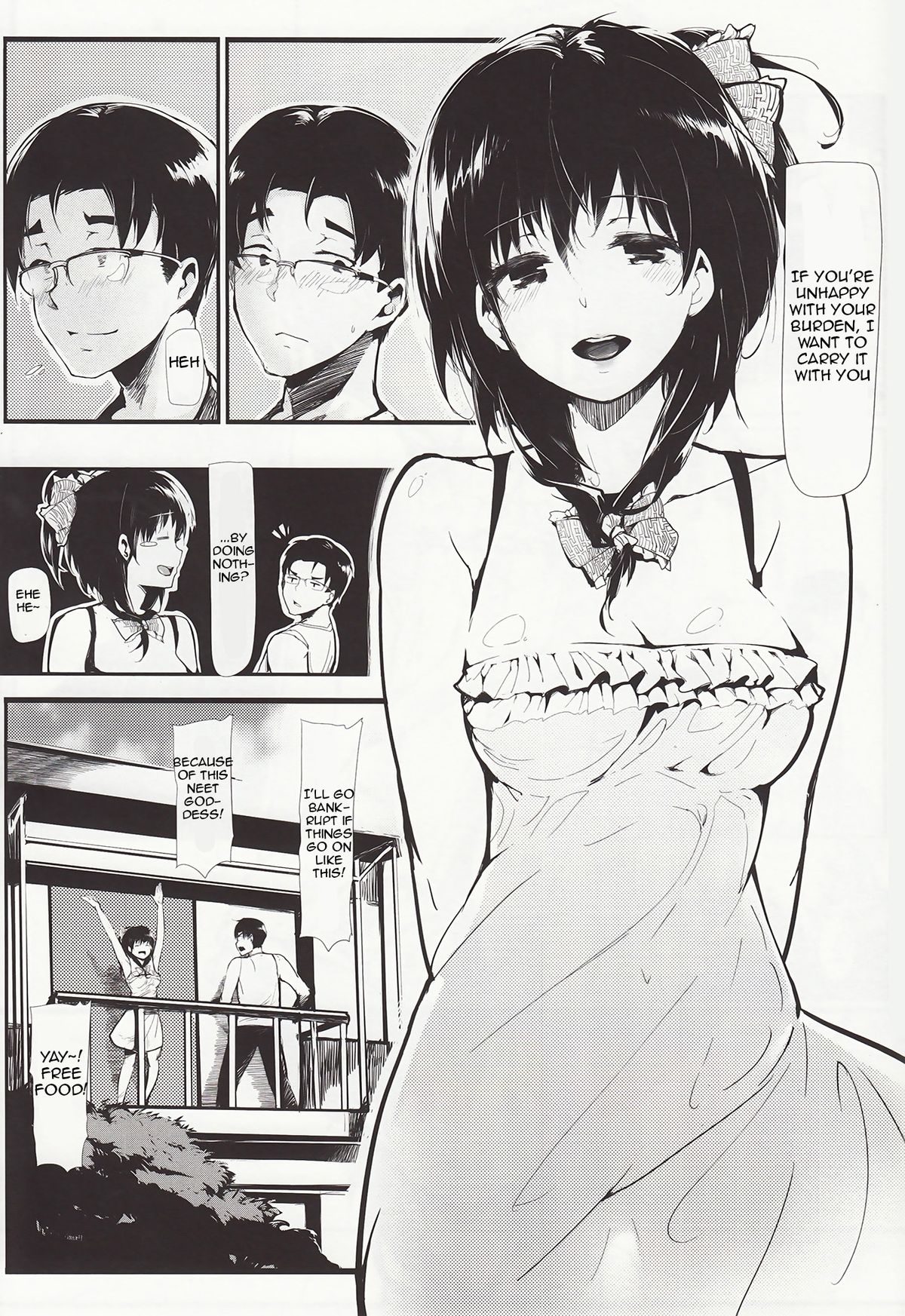 (C84) [魚骨工造 (カポ)] Longest Summer (東方Project) [英訳]