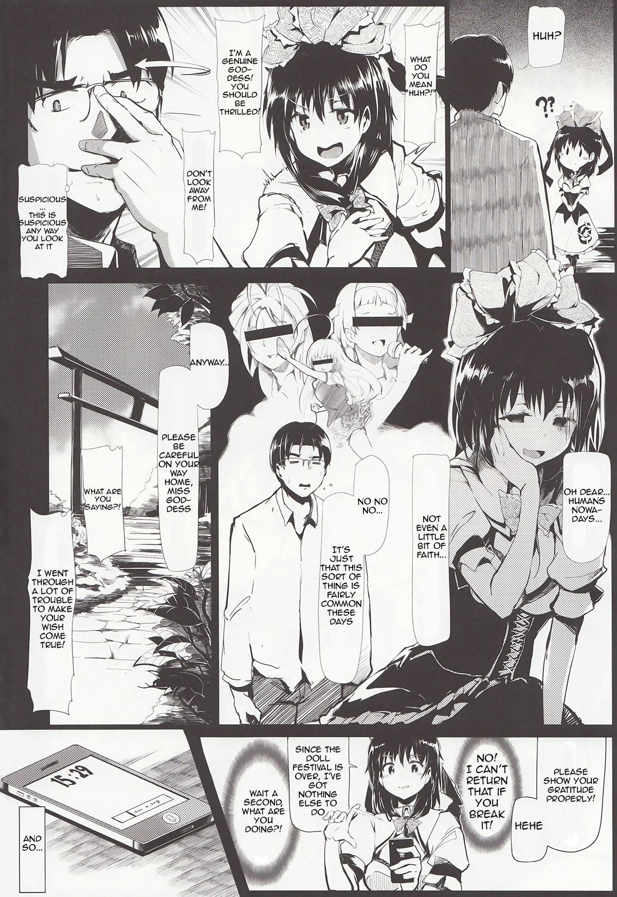 (C84) [魚骨工造 (カポ)] Longest Summer (東方Project) [英訳]