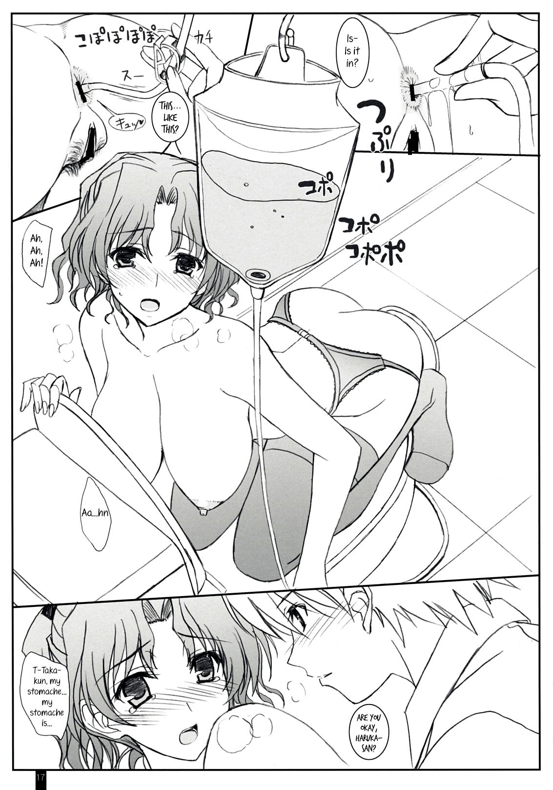 (C76) [けもこも屋 (こもりけい)] ぴゅあてぃはるはる (トゥハート2) [英訳]