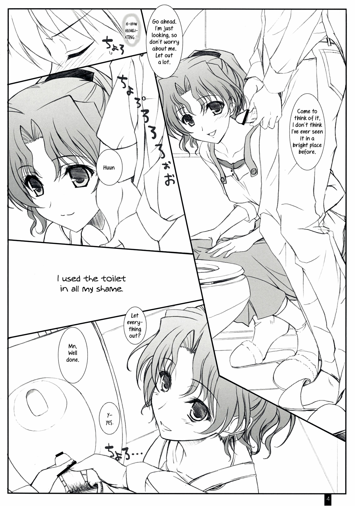 (C76) [けもこも屋 (こもりけい)] ぴゅあてぃはるはる (トゥハート2) [英訳]
