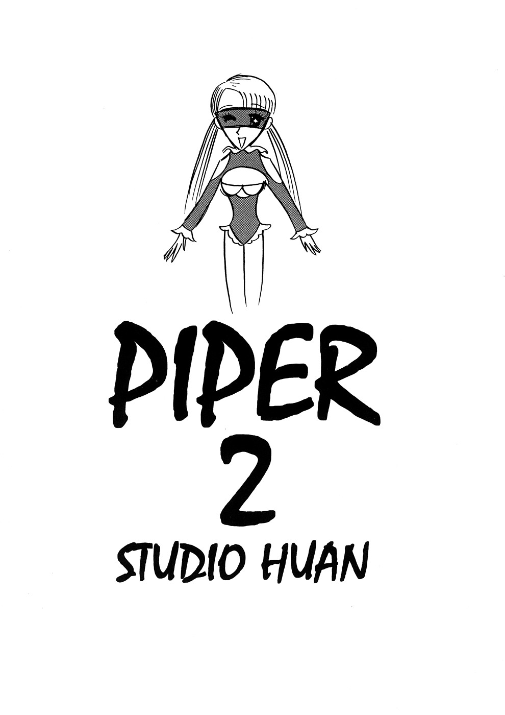 (C54) [STUDIOふあん (よろず)] PIPER 2 (ストリートファイター)