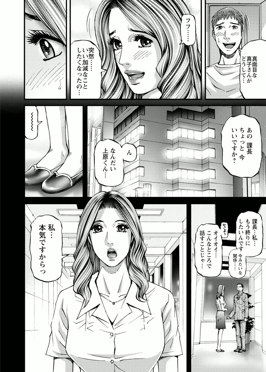 [北里ナヲキ] ルームドライバー 1 [DL版]