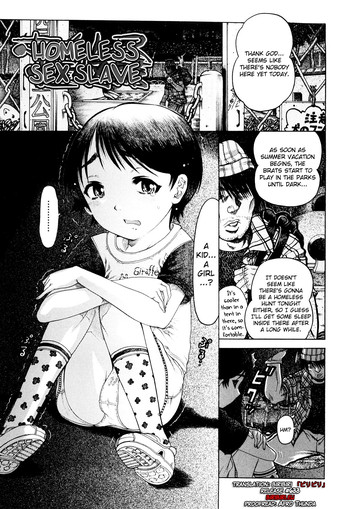 【淡路姫路】みせいじょくCh.6、8-8.5、10 [ENG] [ビリビリ]