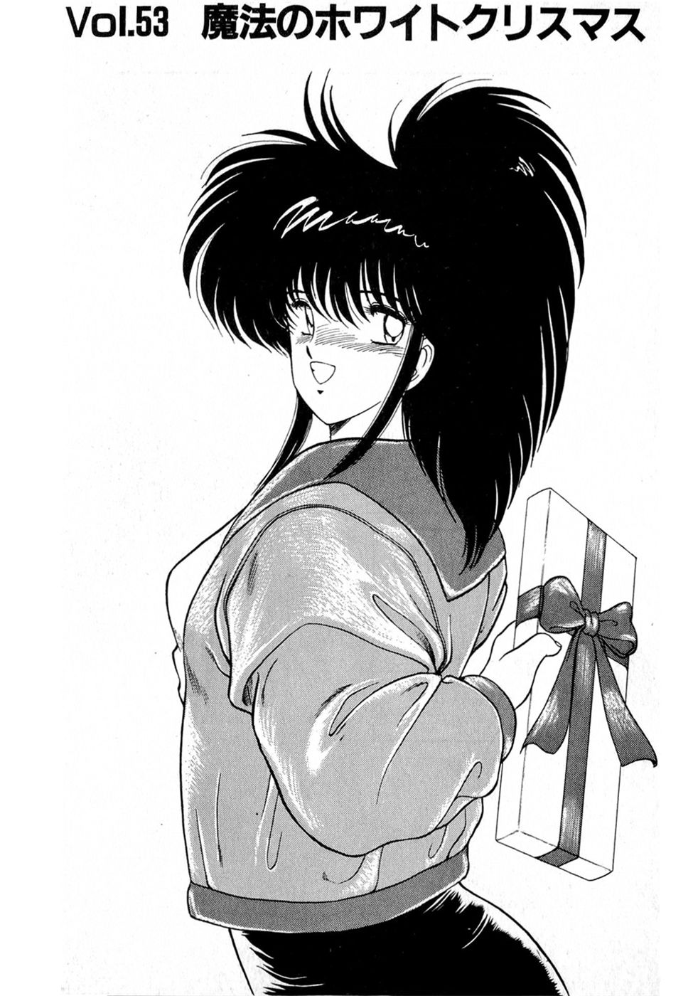 [雨宮淳] ぷッつんメイクLOVE　第4巻