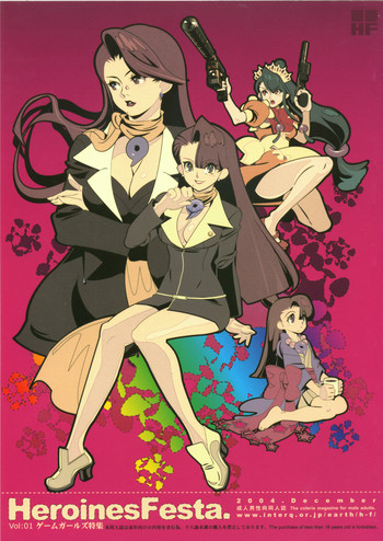 (C67) [HF. (藤本秀明)] Heroinesfiesta. (よろず)