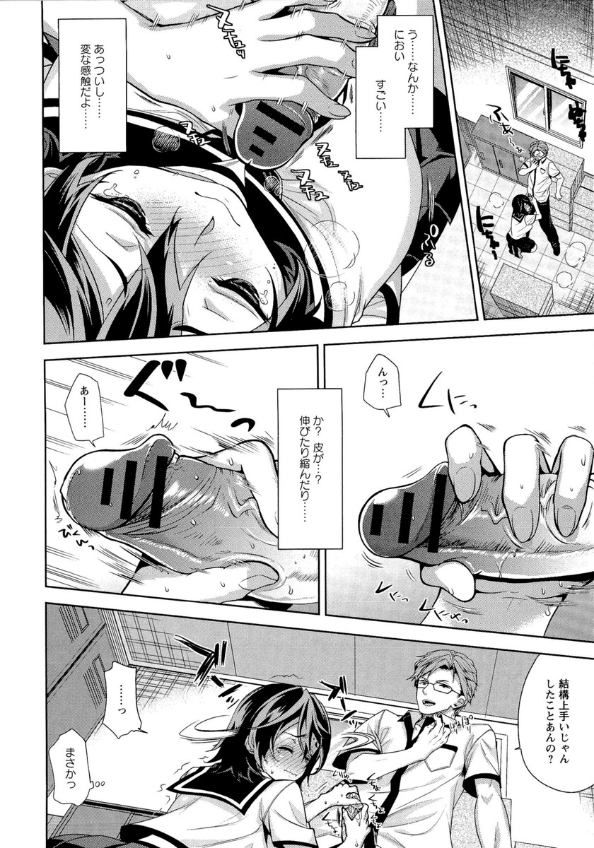 [狼亮輔] 夫婦の絆 -妻は若造の肉便器-