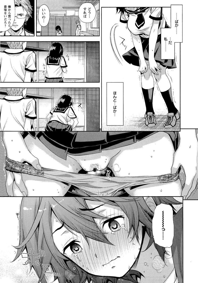 [狼亮輔] 夫婦の絆 -妻は若造の肉便器-