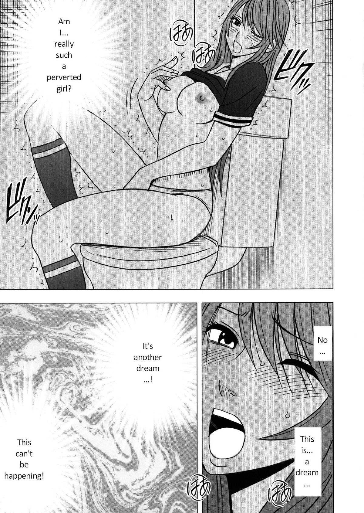 【クリムゾンコミックス（カーマイン）】VirginControl高根のはなをつむようにCH。 4 [英語]