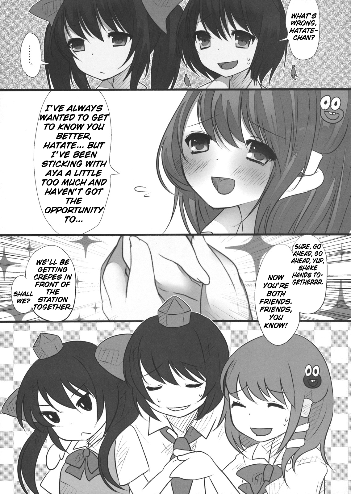 (C80) [Chemical Janky (シオリ)] JKはたたん (東方Project) [英訳]