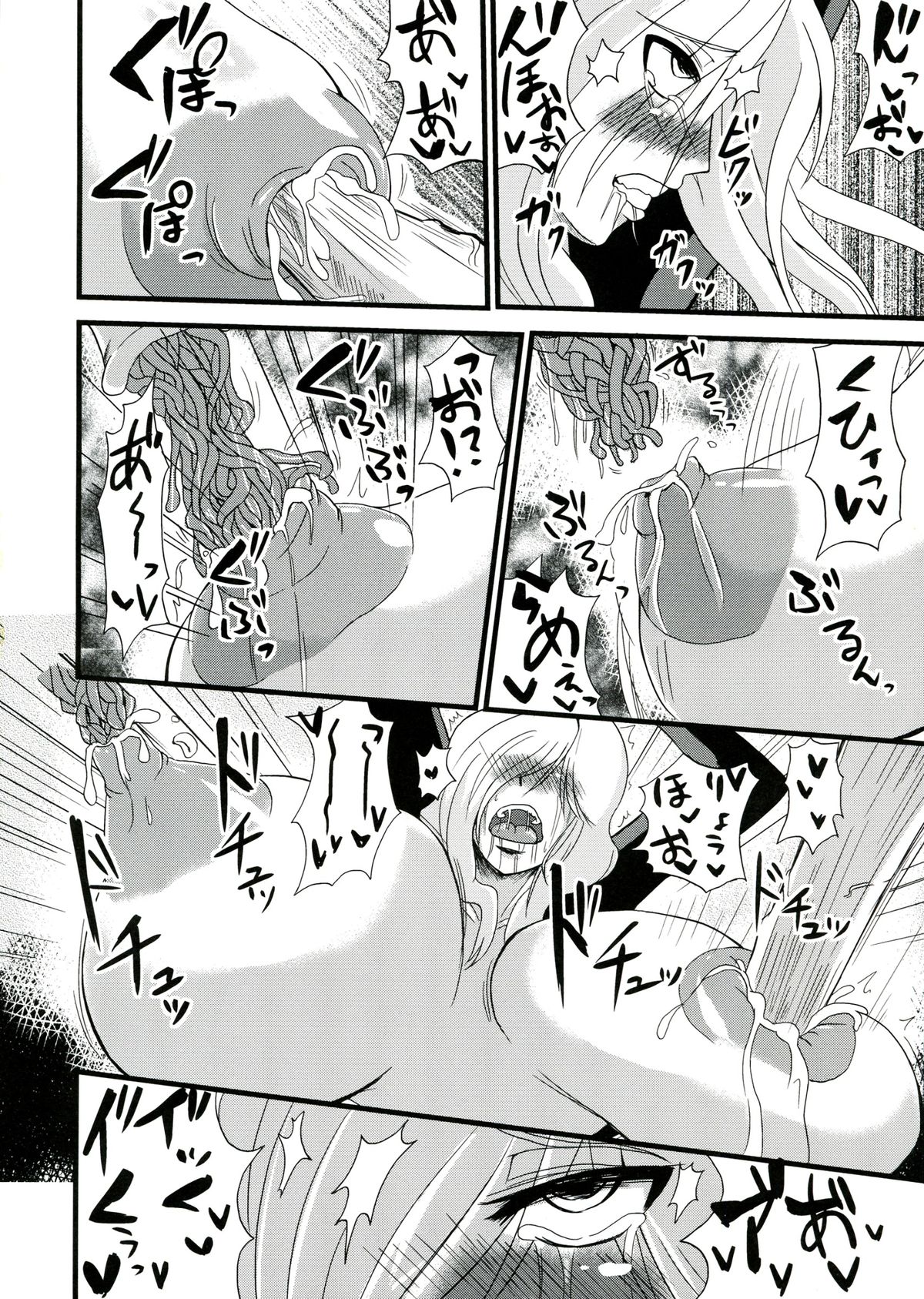 (コミコミ17) [らくがきスイッチ (よーき)] 乳宴 (バイオハザード)