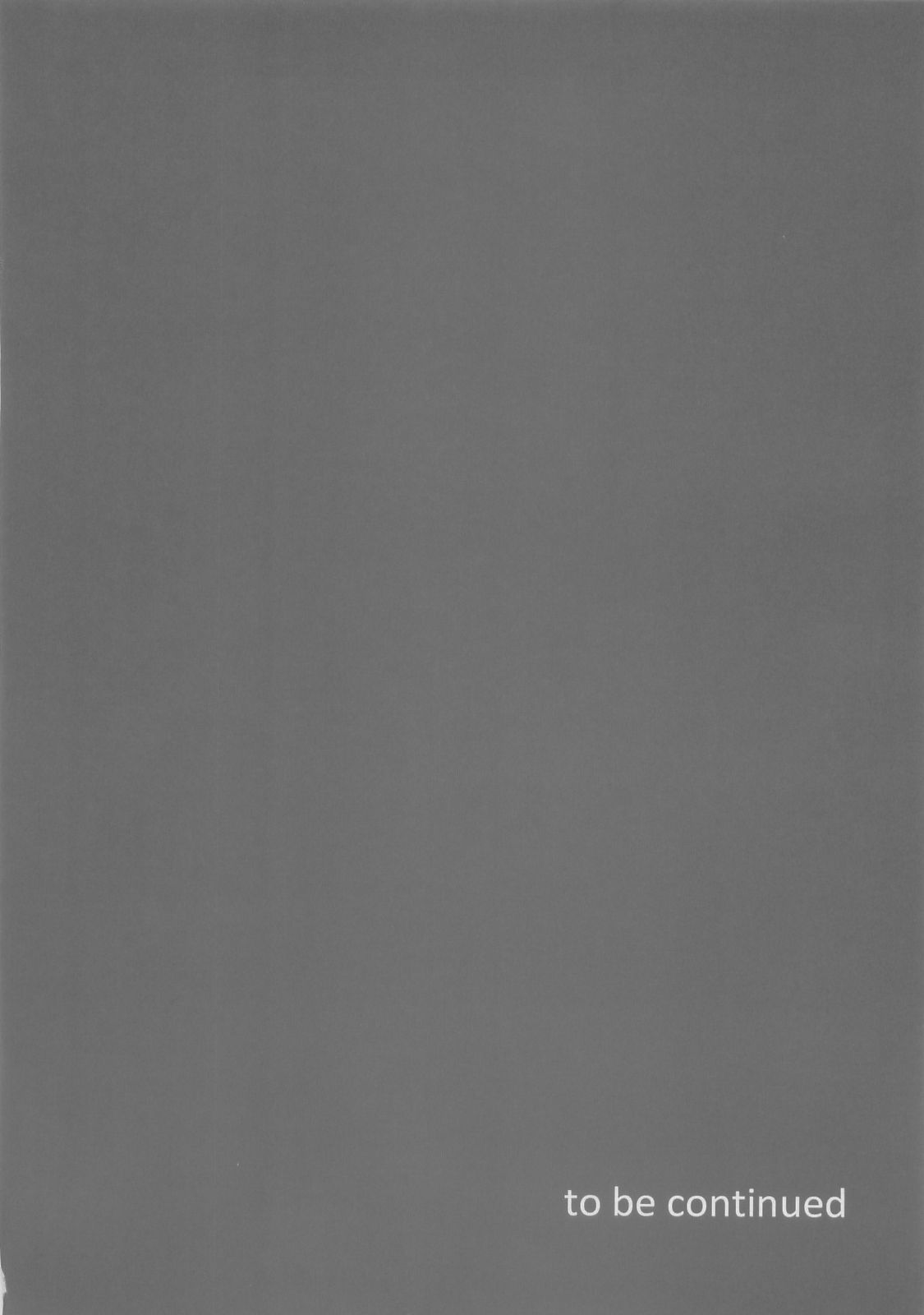 (C84) [GREAT芥 (tokyo)] ぼくとリーザお姉ちゃん (アークザラッド2)