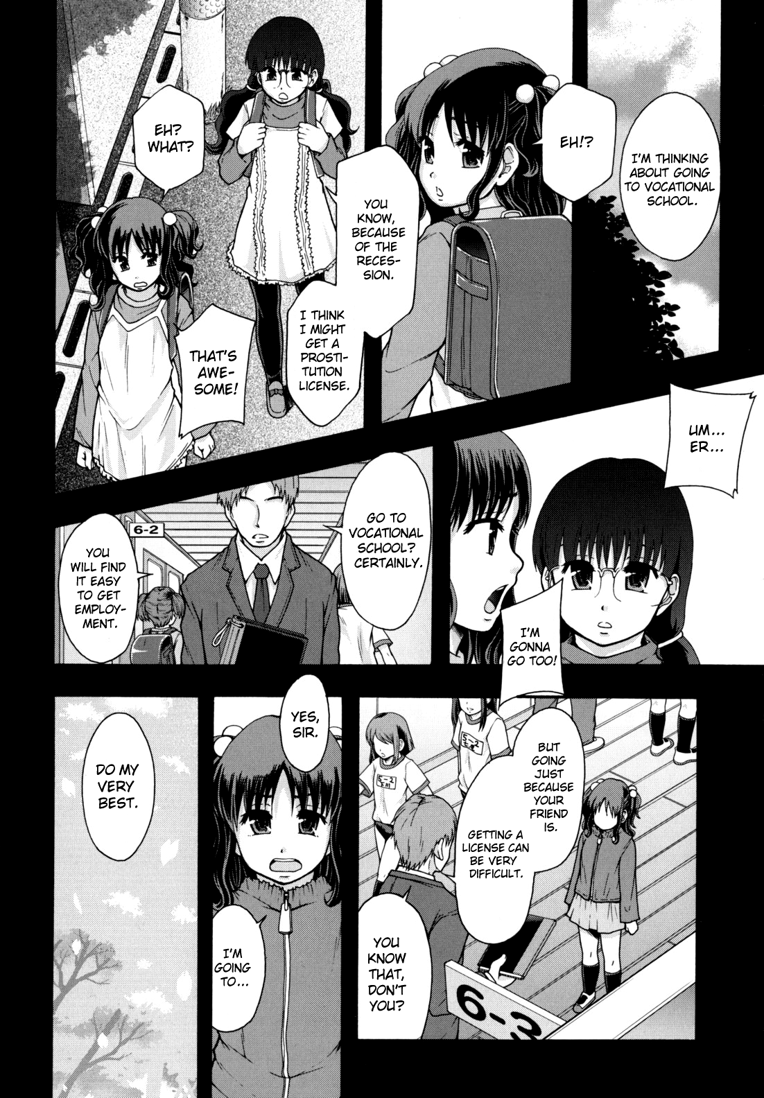 [まよねーず。] 便器街 第7章 [英訳]