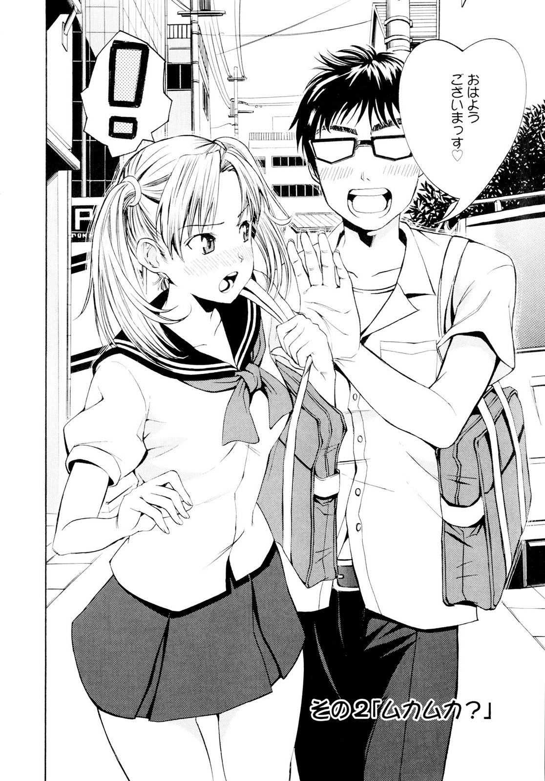 [榎本ハイツ] 柳田君と水野さん [無修正]