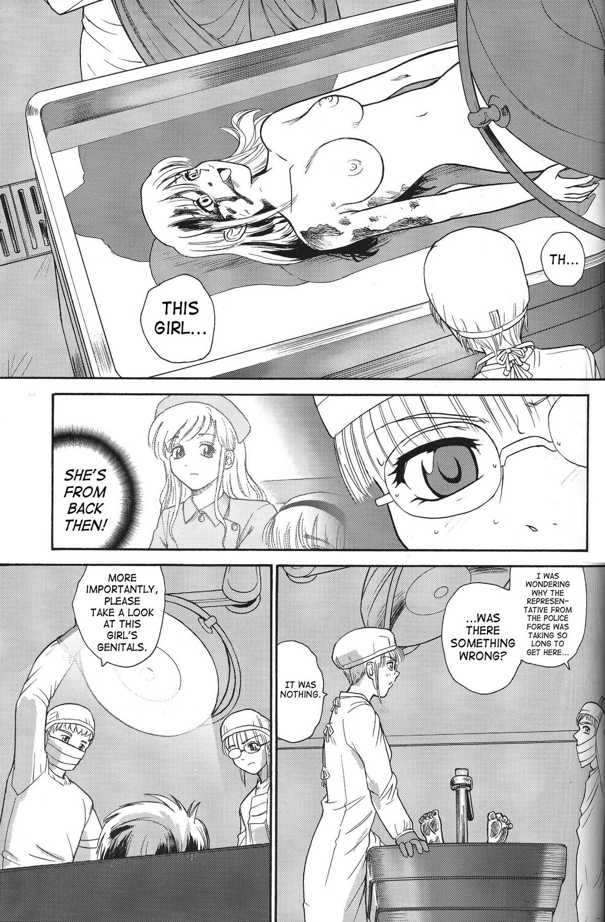 (C71) [Behind Moon (Q)] ダルシーレポート8 [英訳] [無修正]