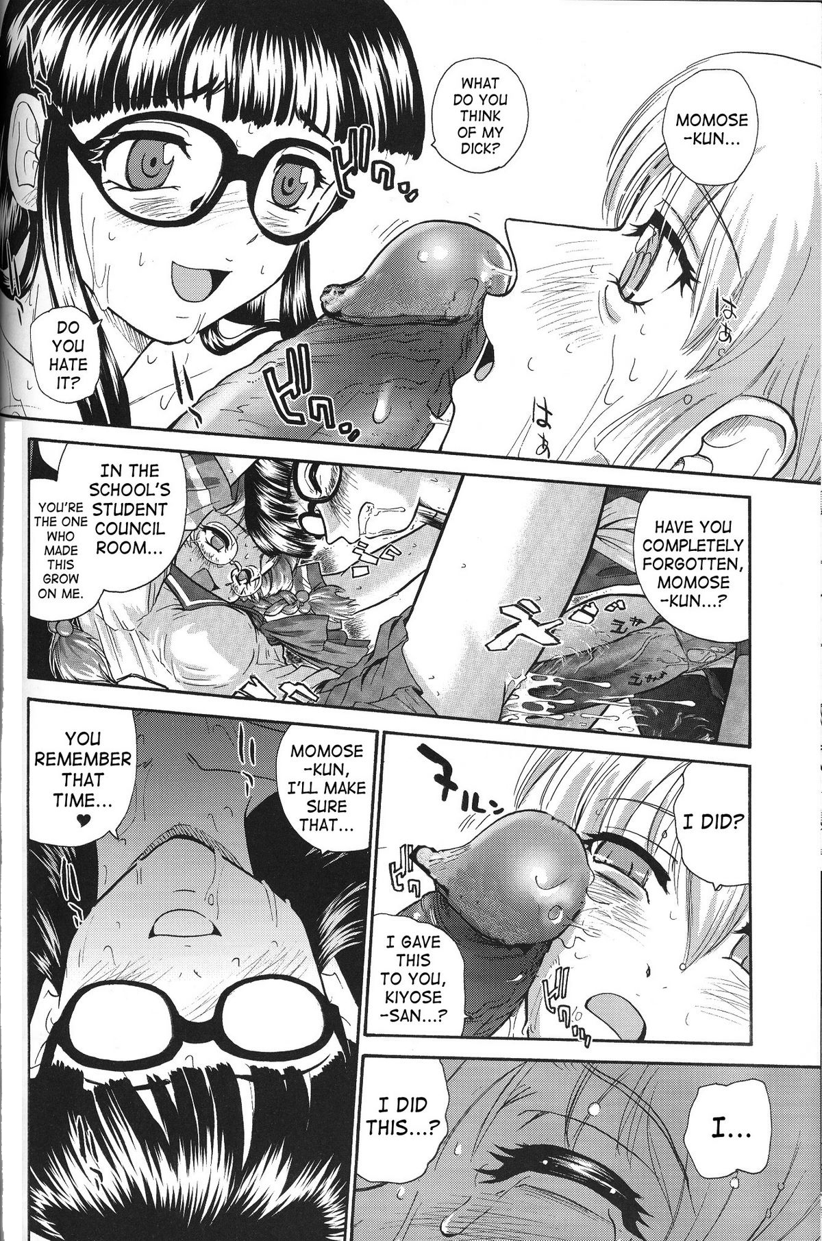 (C71) [Behind Moon (Q)] ダルシーレポート8 [英訳] [無修正]