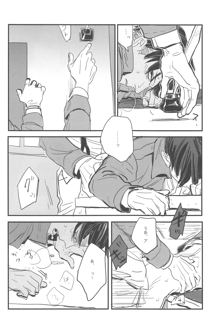 [MICROMACROとgunblue]座りにくい。経験者のタメン。 （進撃の巨人）