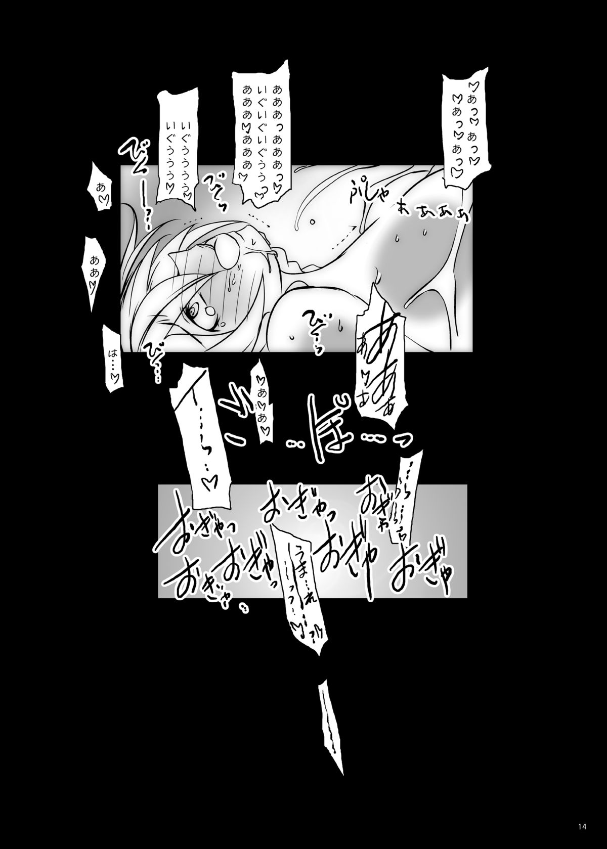 [水滴屋 (水滴家悠民)] 圏内種付事件(1・アインクラッド/2・フェアリィ・ダンス)ザ・ コンプリート (ソードアート・オンライン) [DL版]