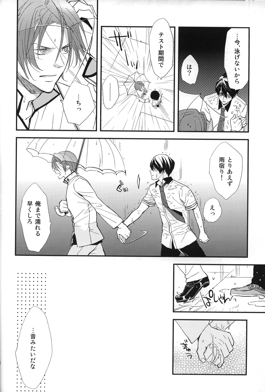 [ごごごっ! (渋矢しかご)] 眠れぬ夜は (Free!)