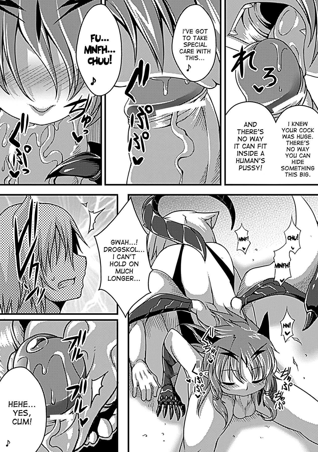 [アンソロジー] 別冊コミックアンリアル モンスター娘パラダイス Vol.2 [英訳] [DL版]