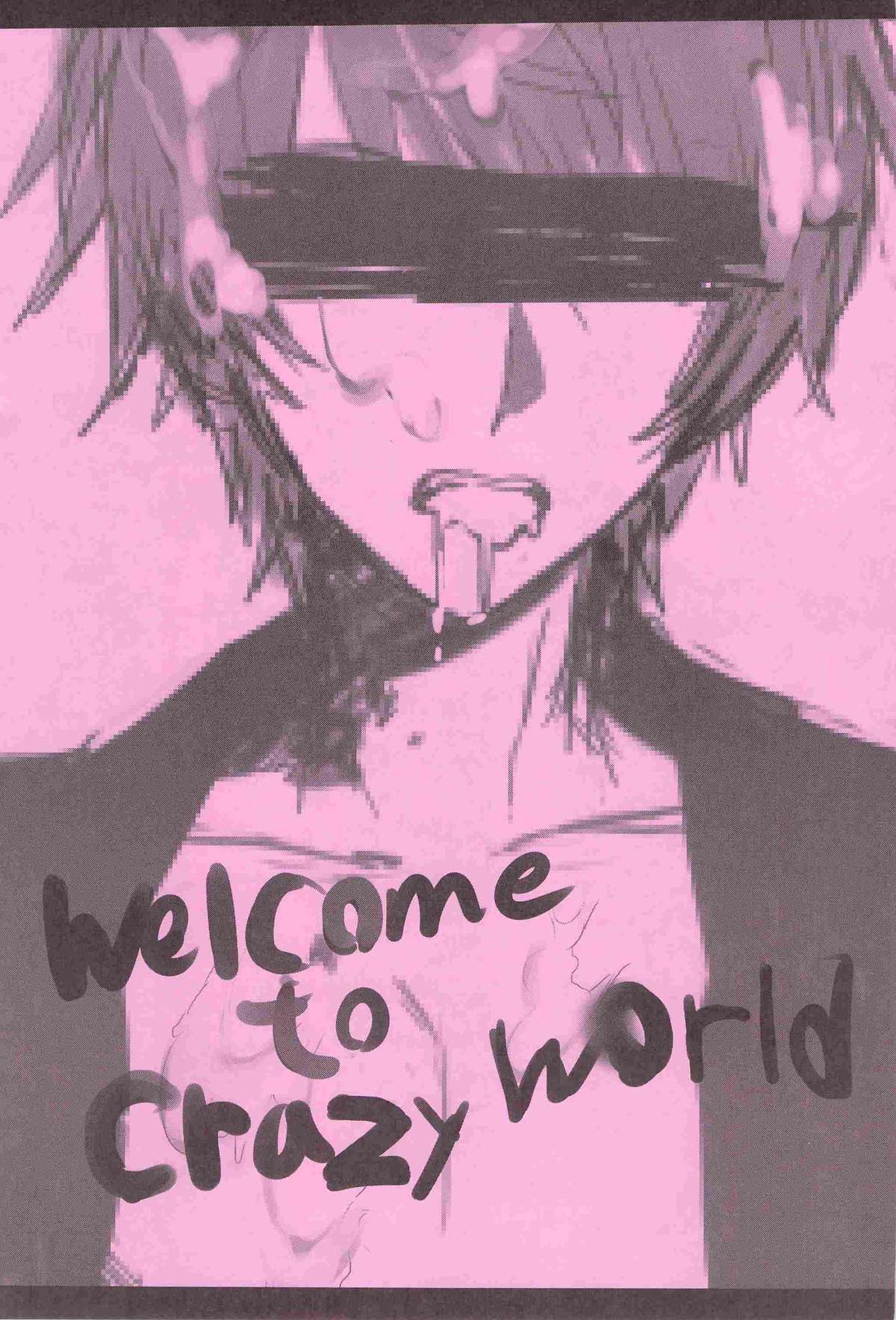 (C82) [VIVO (森島痴漢)] WELCOME TO CRAZY WORLD (うたの☆プリンスさまっ♪)