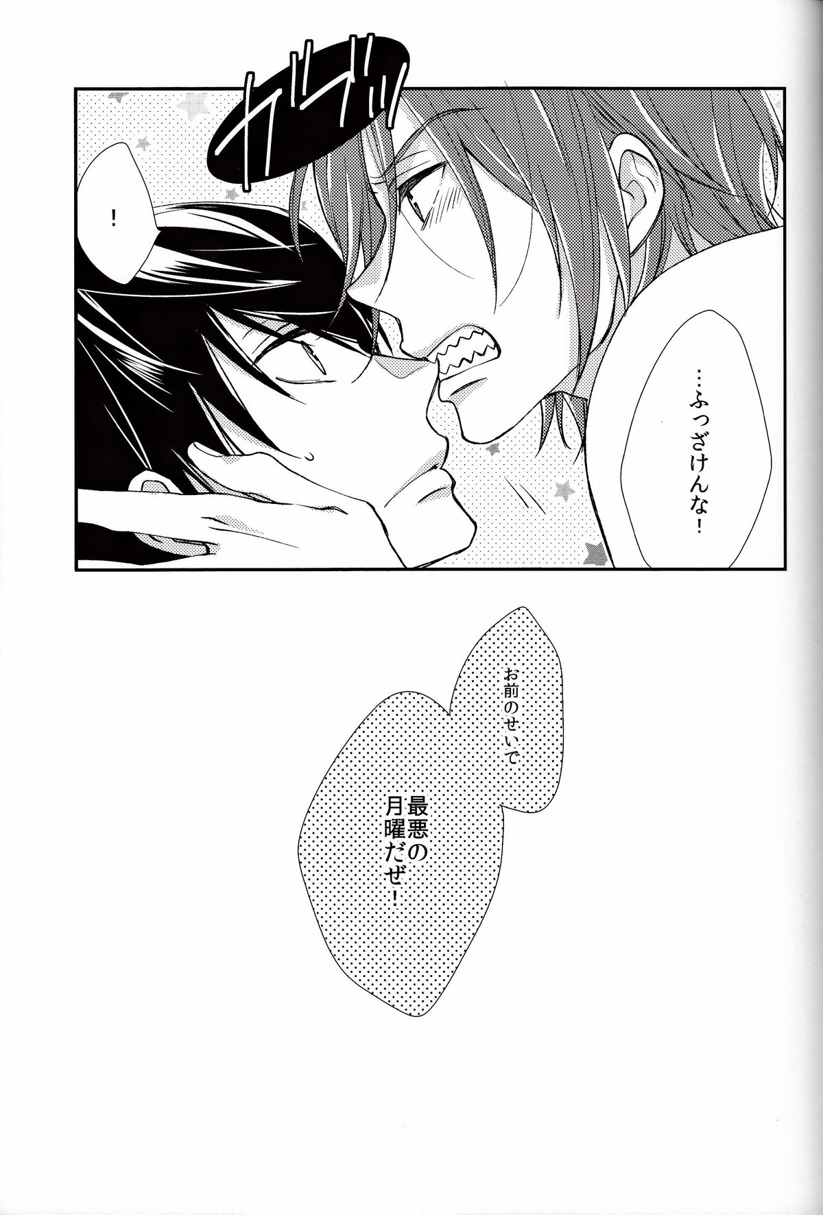 (C84) [萩 (白松)] Blue Monday (Free!)