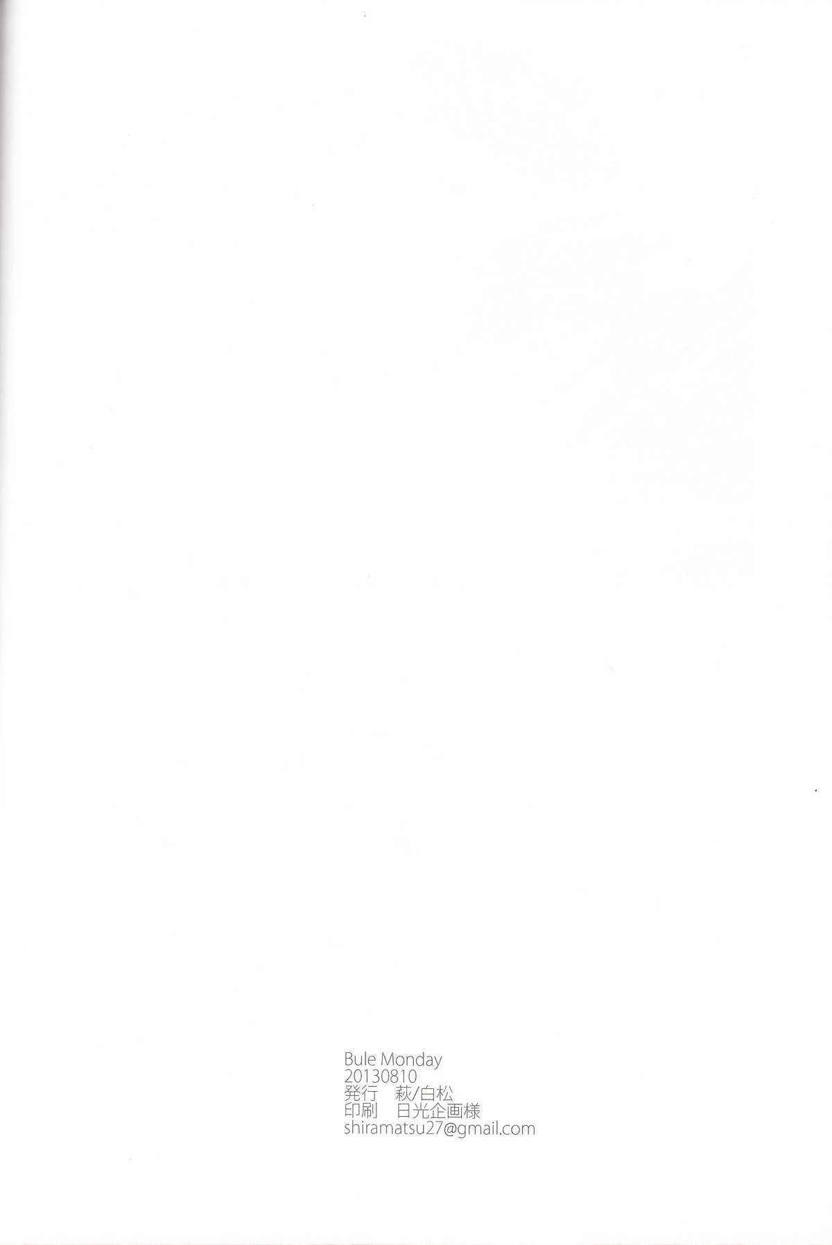 (C84) [萩 (白松)] Blue Monday (Free!)