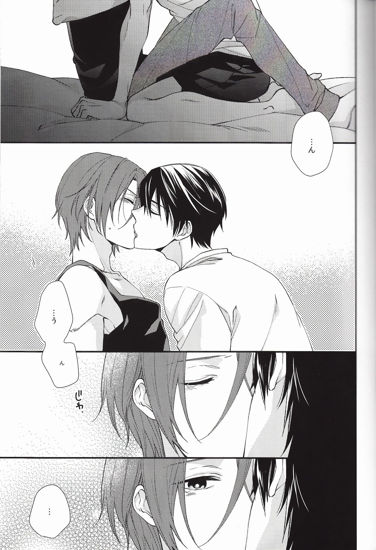 (C84) [萩 (白松)] Blue Monday (Free!)