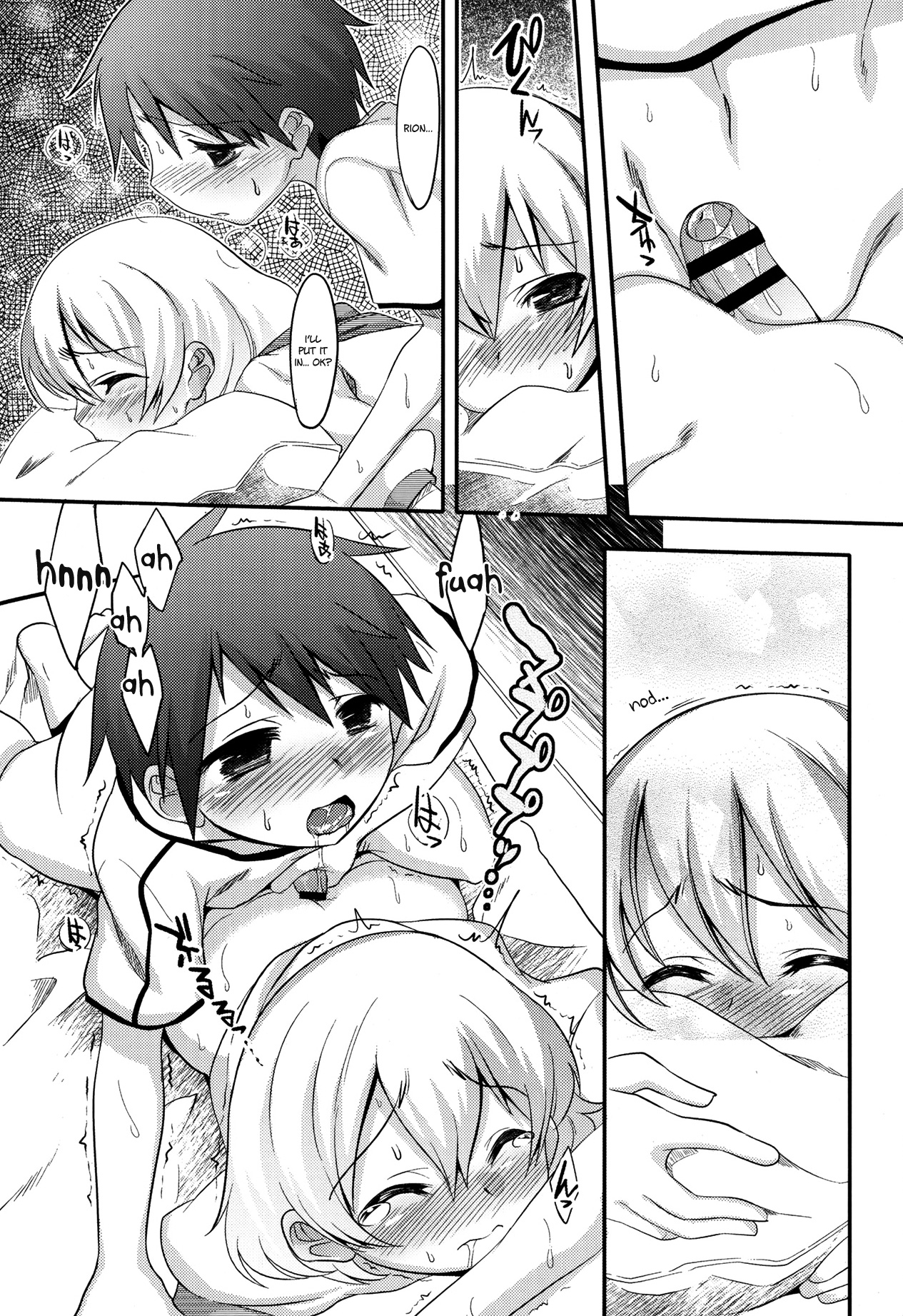 [七松建司] 夜の帳の下りた後 [英訳]