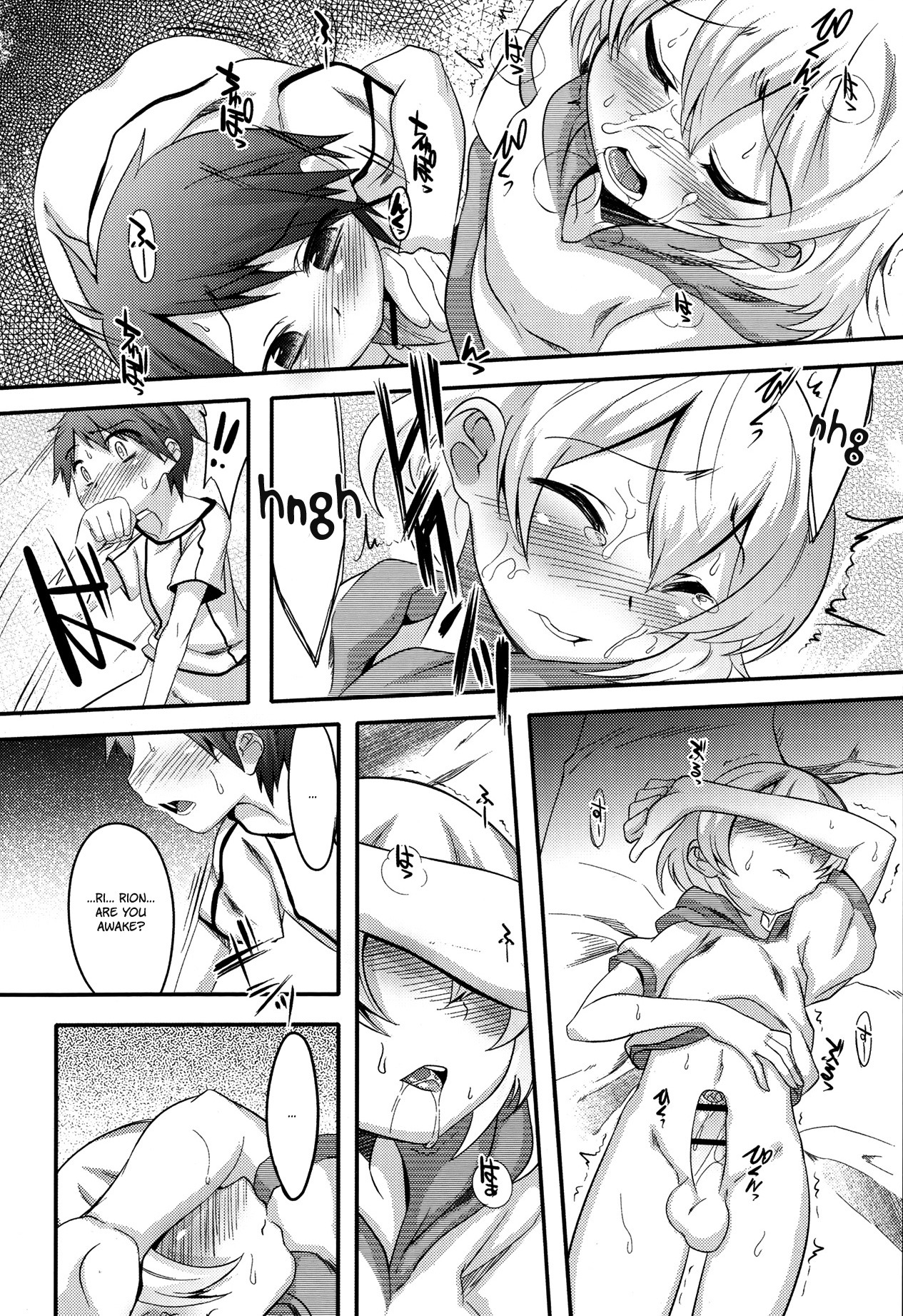 [七松建司] 夜の帳の下りた後 [英訳]