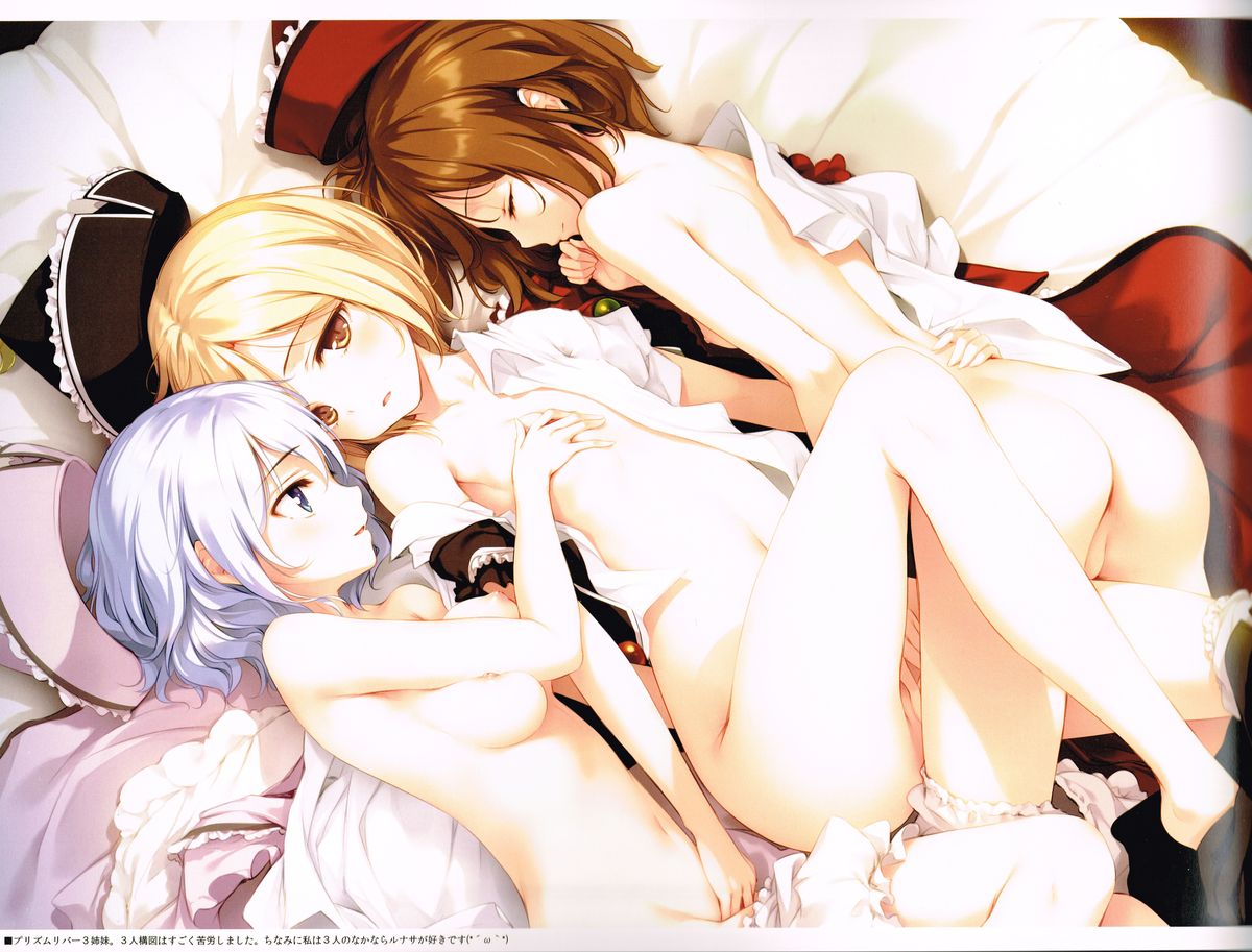 (C84) [劇毒少女 (ke-ta)] ICE FLOWER (東方Project)