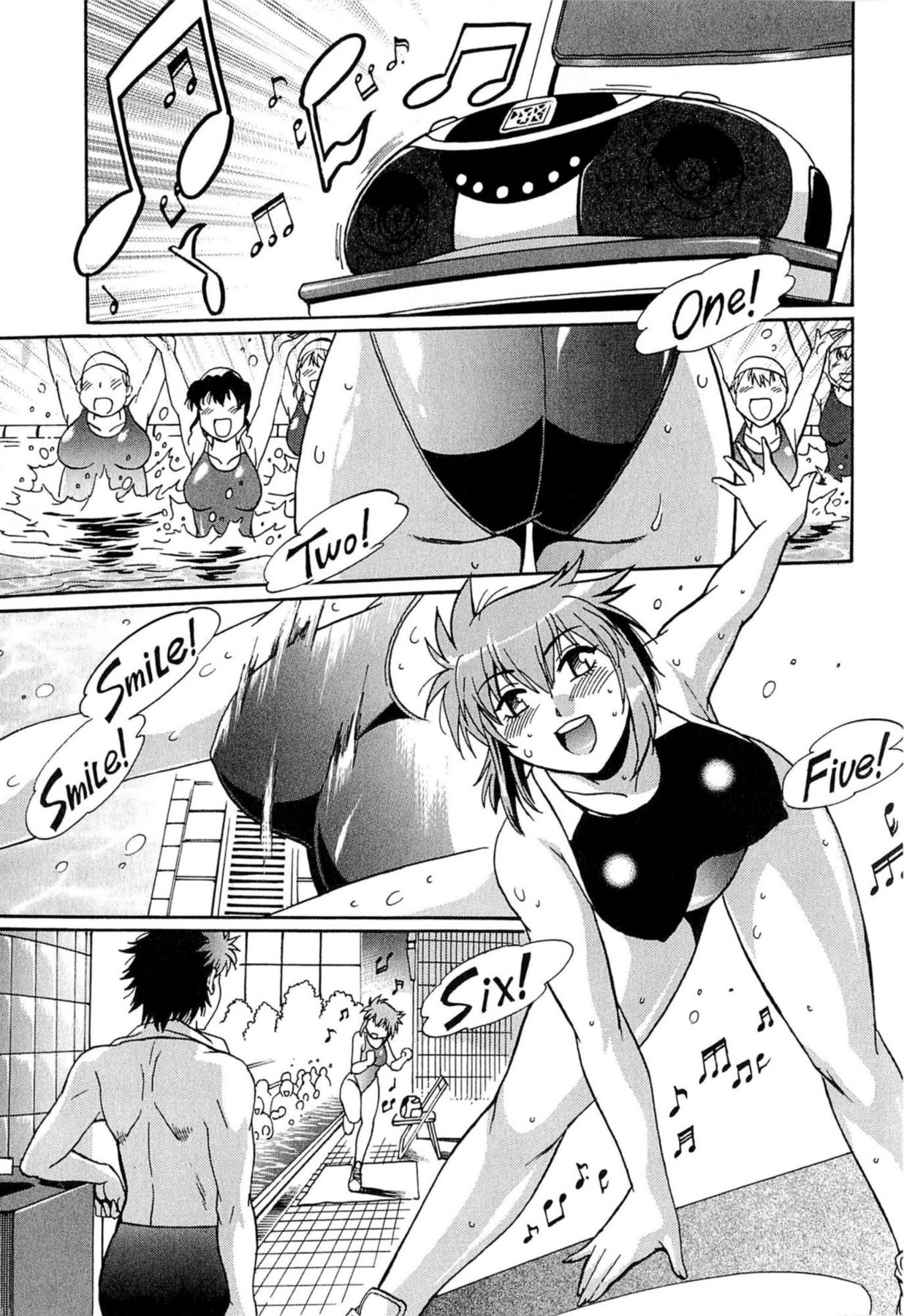 [真鍋譲治] くいこみをなおしてるヒマはないっ！ 第01巻